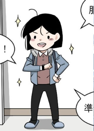 小星打工记 截图1