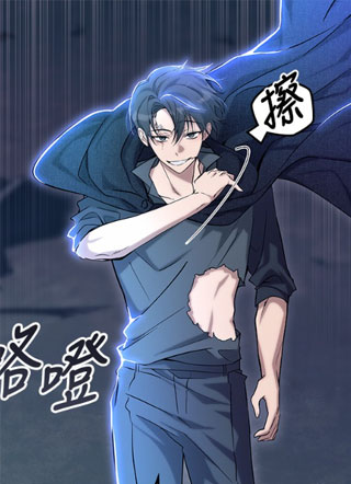 超强补师异世界归来 截图1