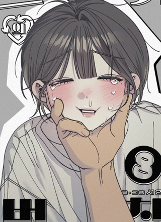 远离渣男守则 截图1