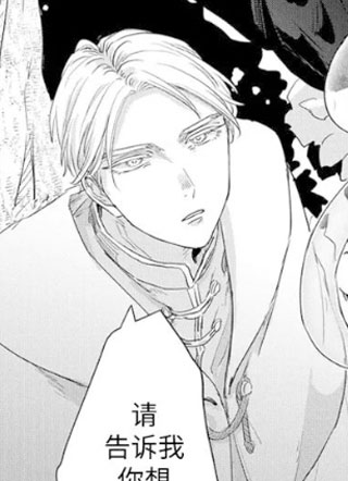 新来的转生者把我的Lv999全都夺走了 截图1