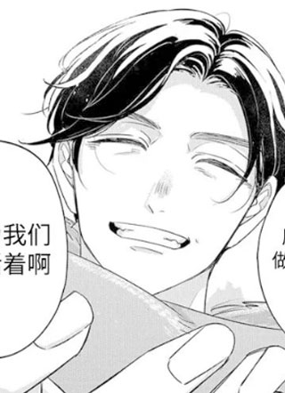 新来的转生者把我的Lv999全都夺走了 截图1