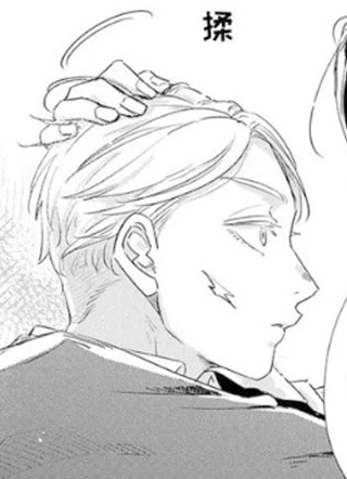 新来的转生者把我的Lv999全都夺走了 截图1