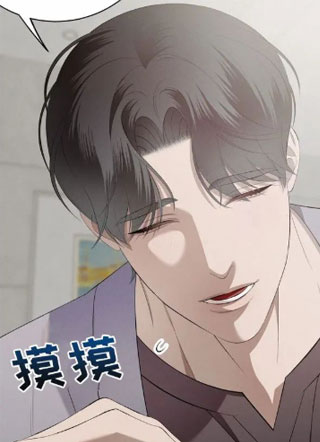 面具下的爱 截图1