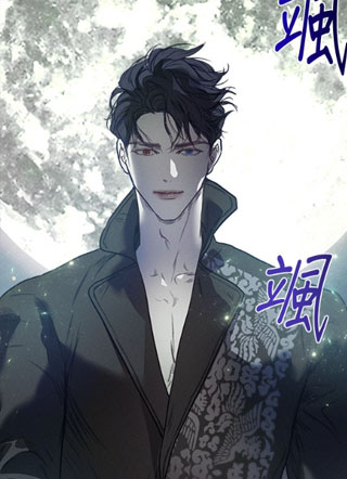 甜美梦魇 截图1