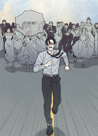 胆小鬼撞鬼 截图1