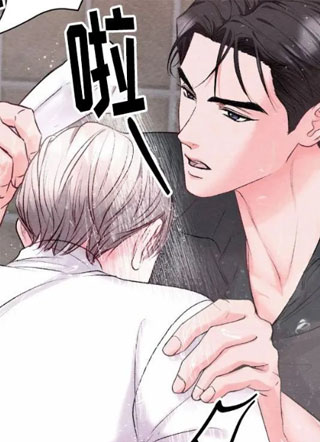 暧昧教学 截图1