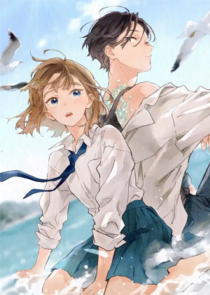 海风与龙的栖息地