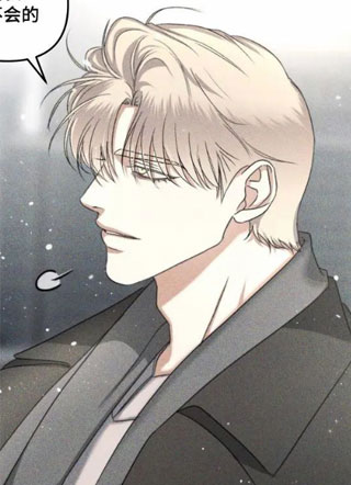 成为你的丈夫 截图1