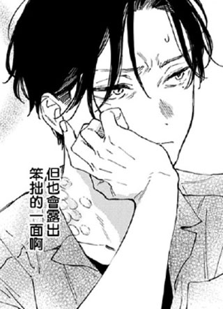 海风与龙的栖息地 截图1