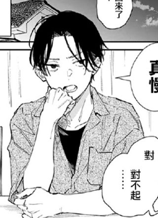 海风与龙的栖息地 截图1