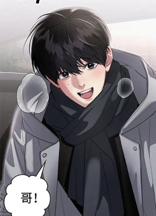 隐欲成结 截图1