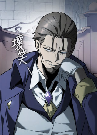 死灵家族的少家主 截图1