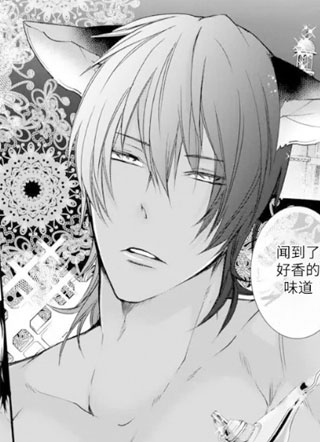 我的Alpha是只猪 截图1