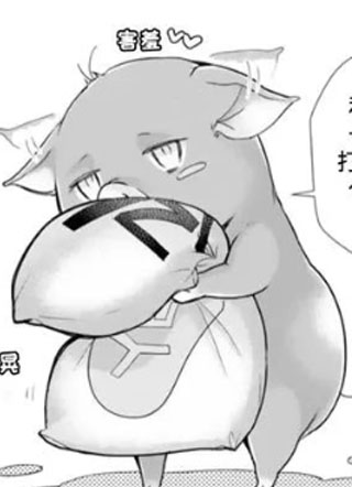 我的Alpha是只猪 截图1