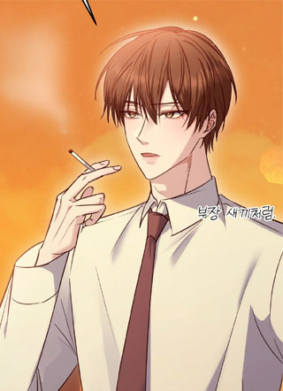 丈夫的隐秘指令 截图1