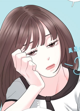 只是好朋友 截图1