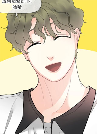 只是好朋友 截图1