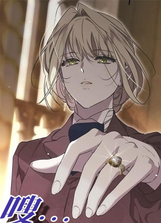 不道德的丑闻 截图1