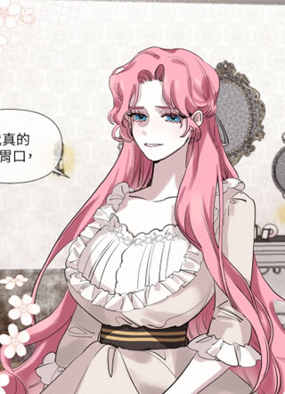 公爵夫人的隐秘邀请函 截图1