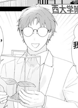 社畜大叔买了触手 截图1