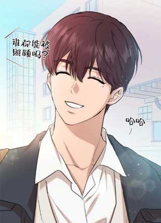 甜味温差 截图1