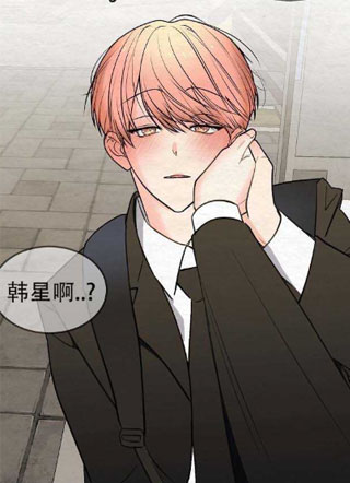 向星而行 截图1