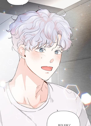 老虎的生日打糕 截图1