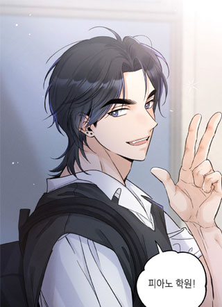 指尖颤音 截图1