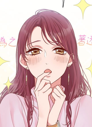 商业婚姻─喜欢上了就离婚 截图1