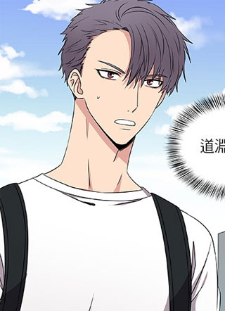 变身爱情 截图1