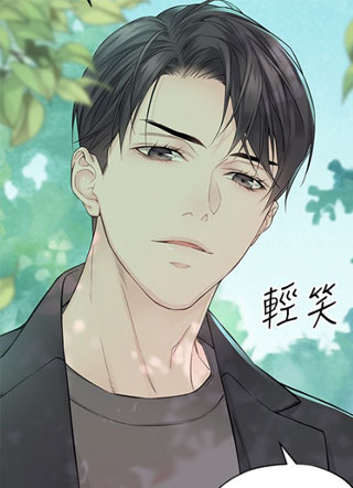 彷佛爱从不存在 截图1