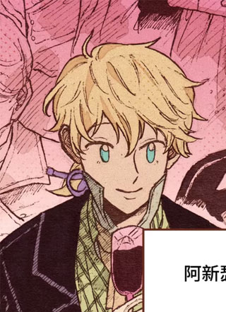 蝴蝶手记 截图1