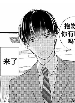 水花中的Omega 截图1