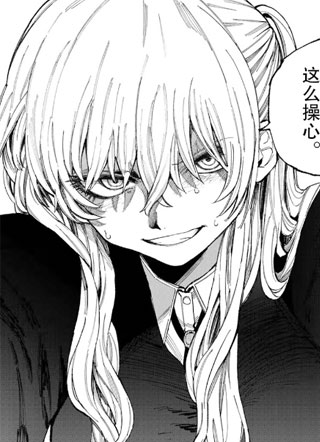 我家女友可不止可爱呢 截图1