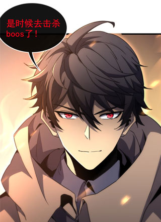 召唤之主!当异变降临人间 截图1