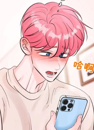 痴迷信息素 截图1