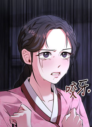 满月狼神 截图1