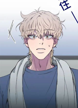 不正常恋爱 截图1