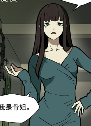 我的同事都是山海经在逃大妖 截图1