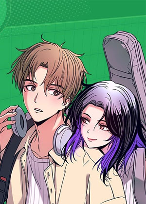 与本命的末班车