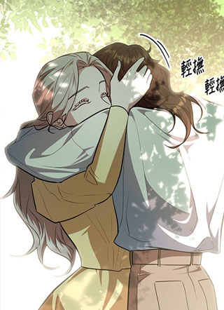 家庭教师的秘密课程 截图1