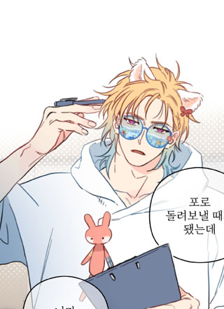 酸涩警报 截图1