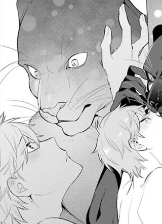 异爱的尽头是你和我 截图1