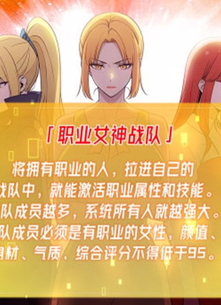 末日重生 开局搬空全城物资 截图1