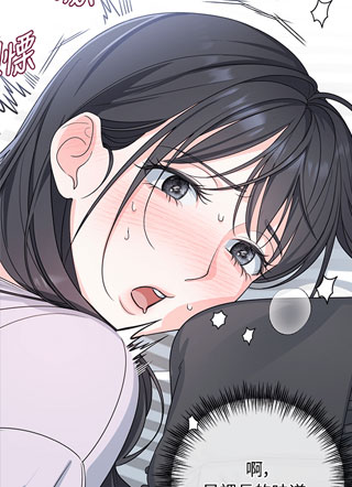 无法摆脱的跟踪狂 截图1