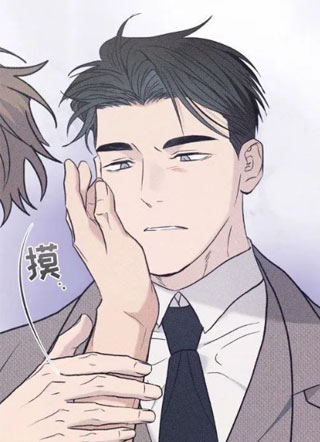 大错特错的恋爱方式 截图1