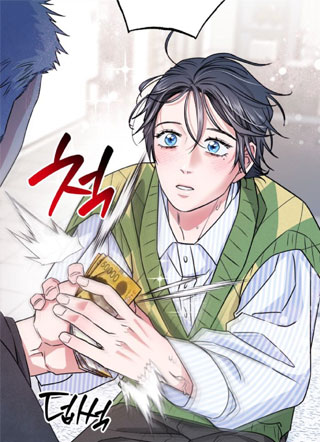 假戏真情 截图1