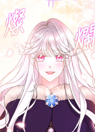 牢牢套住你 截图1