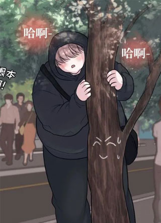 尊重取向 截图1