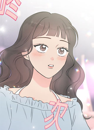 我的伪单恋 截图1